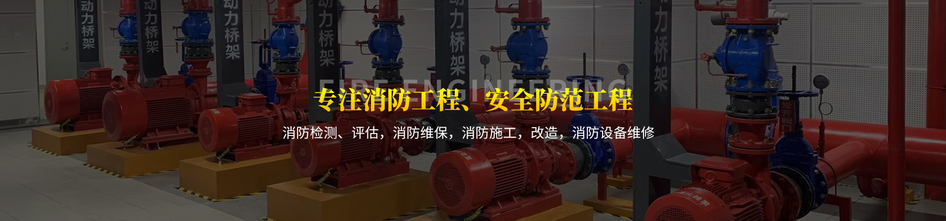 联系我们